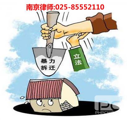 南京律师,熊猫直播咨询电话:13900005561